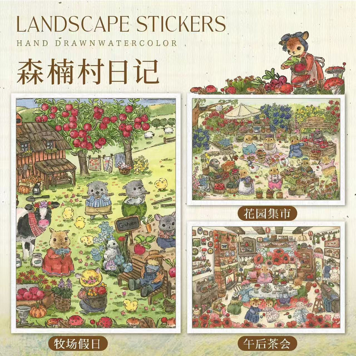 3D Landscape Stickers-Watercolor Fairytale Collection