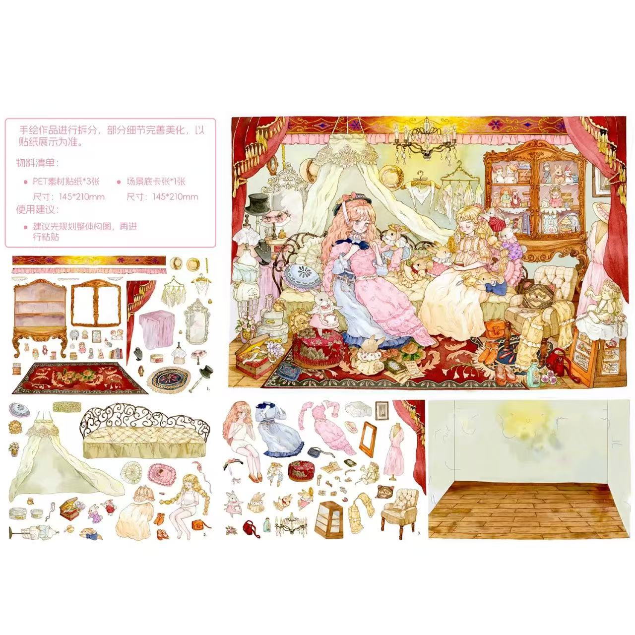 3D Landscape Stickers-Watercolor Fairytale Collection