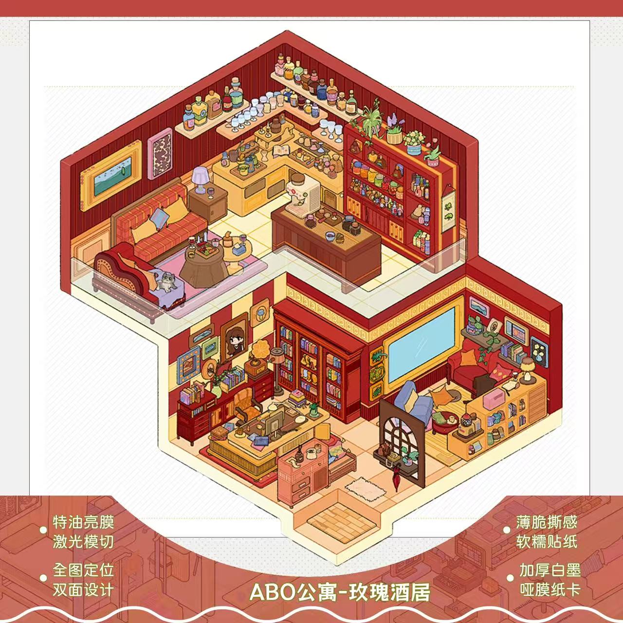 DIY Daydream Apartments 3D Miniature Scene Stickers