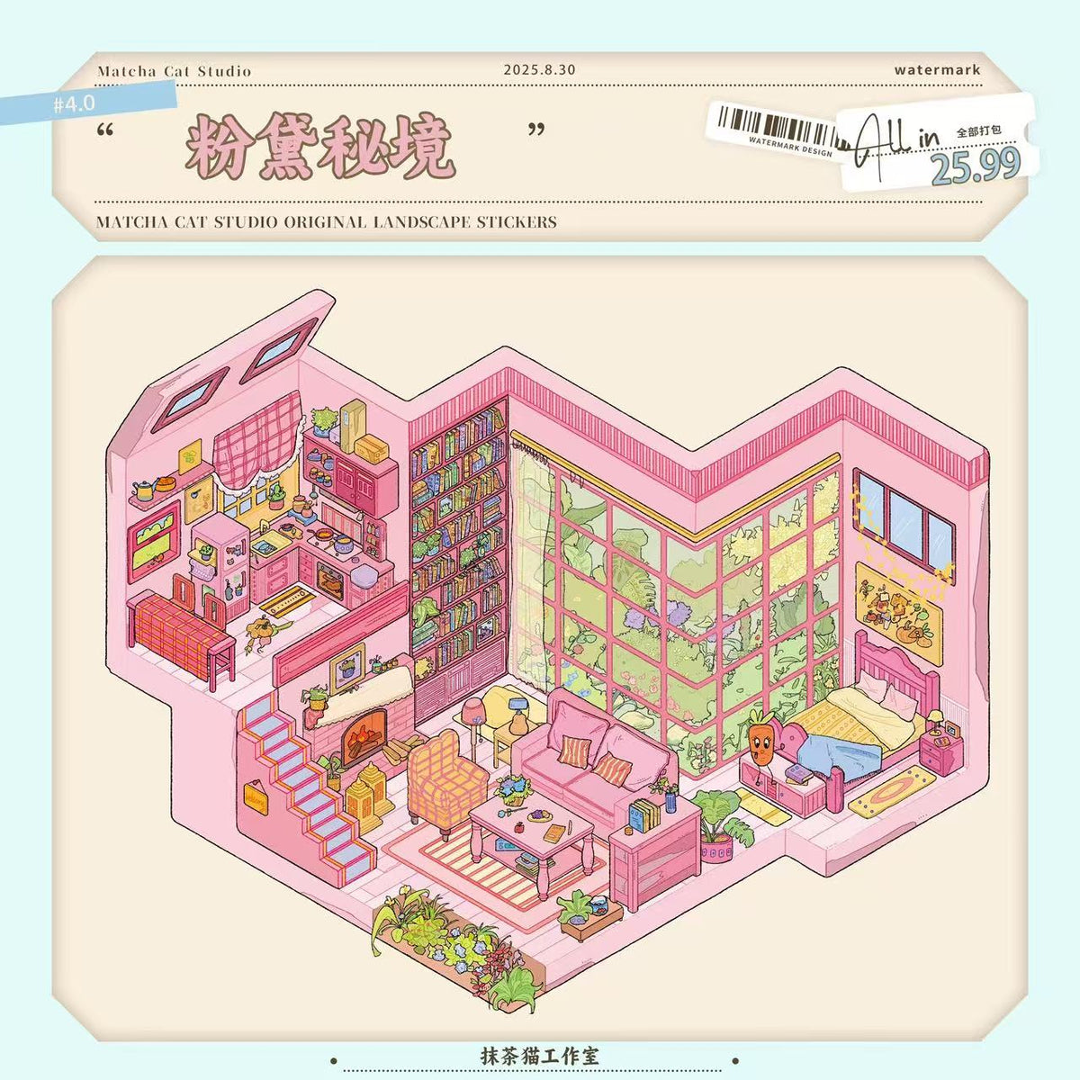 DIY Daydream Apartments 3D Miniature Scene Stickers