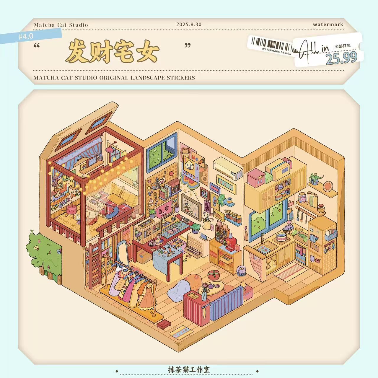 DIY Daydream Apartments 3D Miniature Scene Stickers