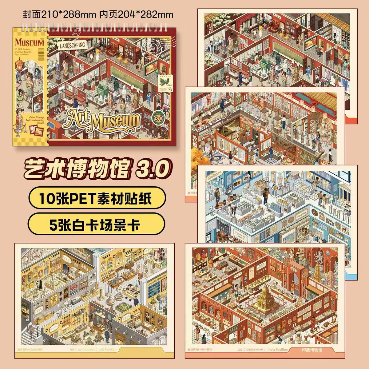 Big Size 3D Sticker Book Collection