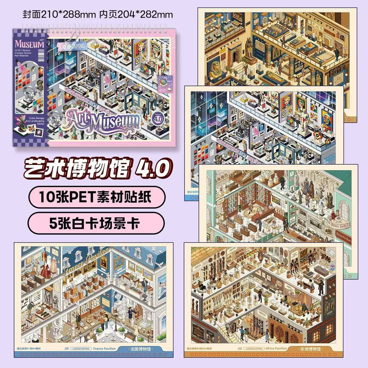 Big Size 3D Sticker Book Collection