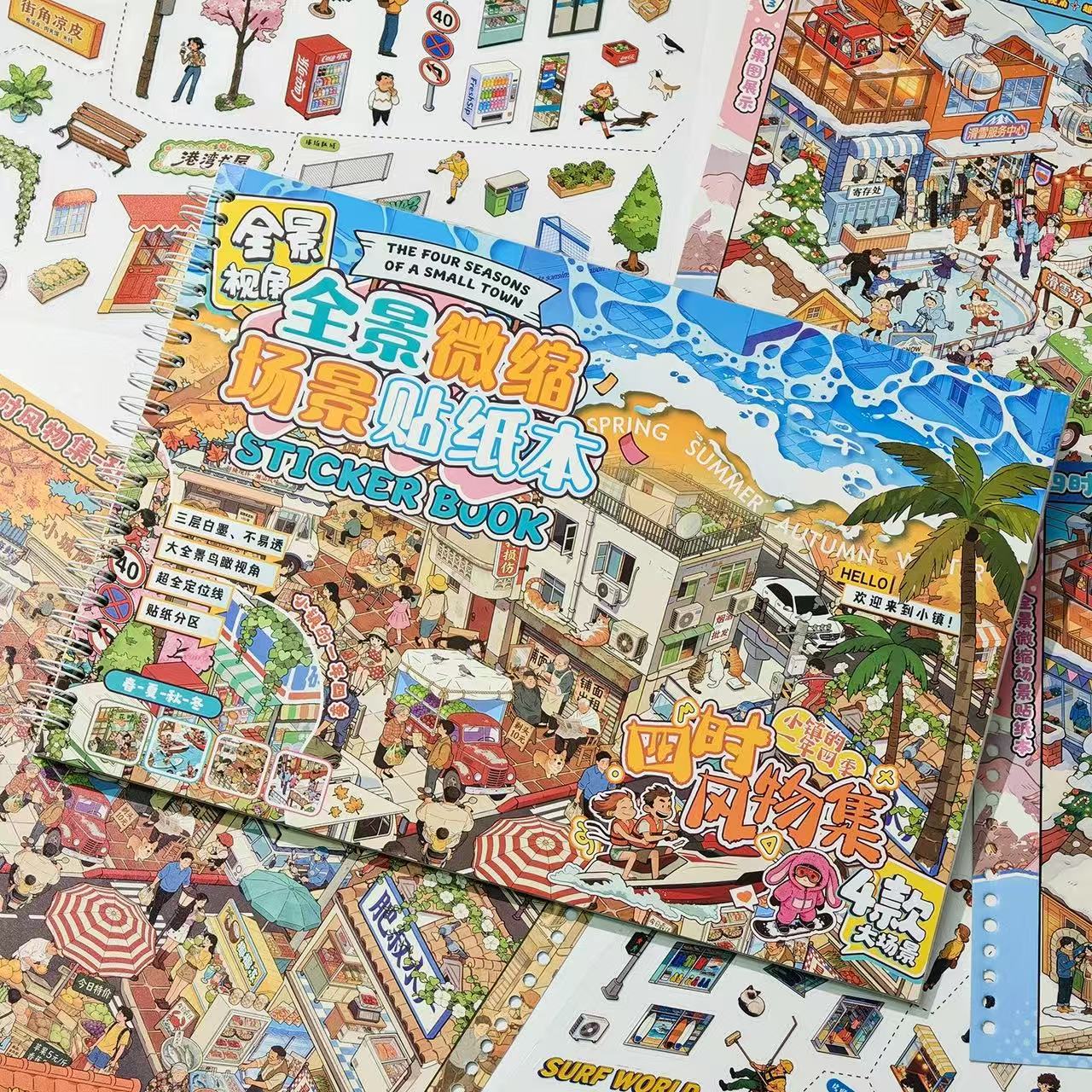 Big Size 3D Sticker Book Collection