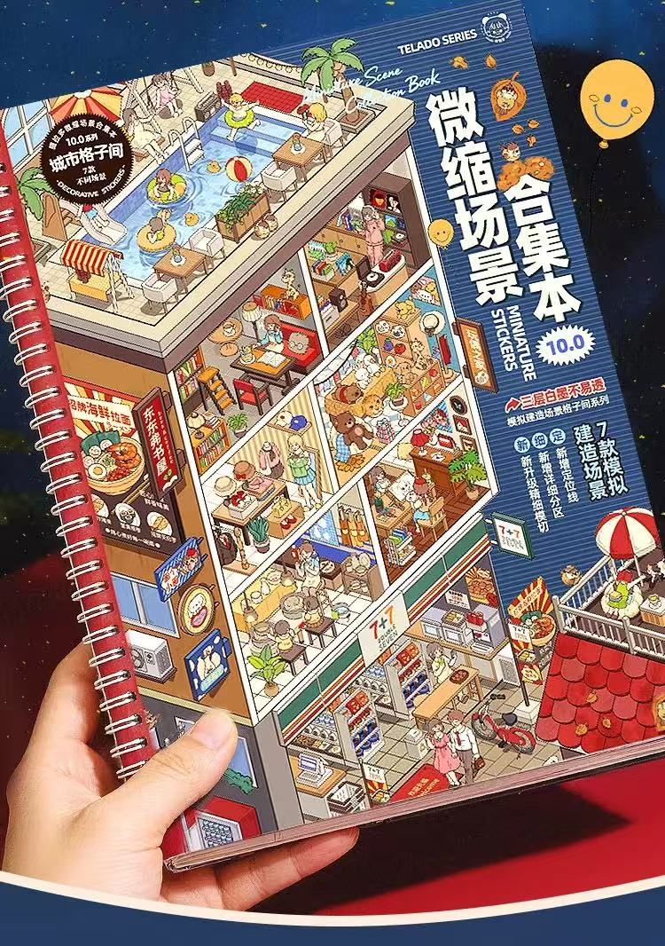 Big Size 3D Sticker Book Collection