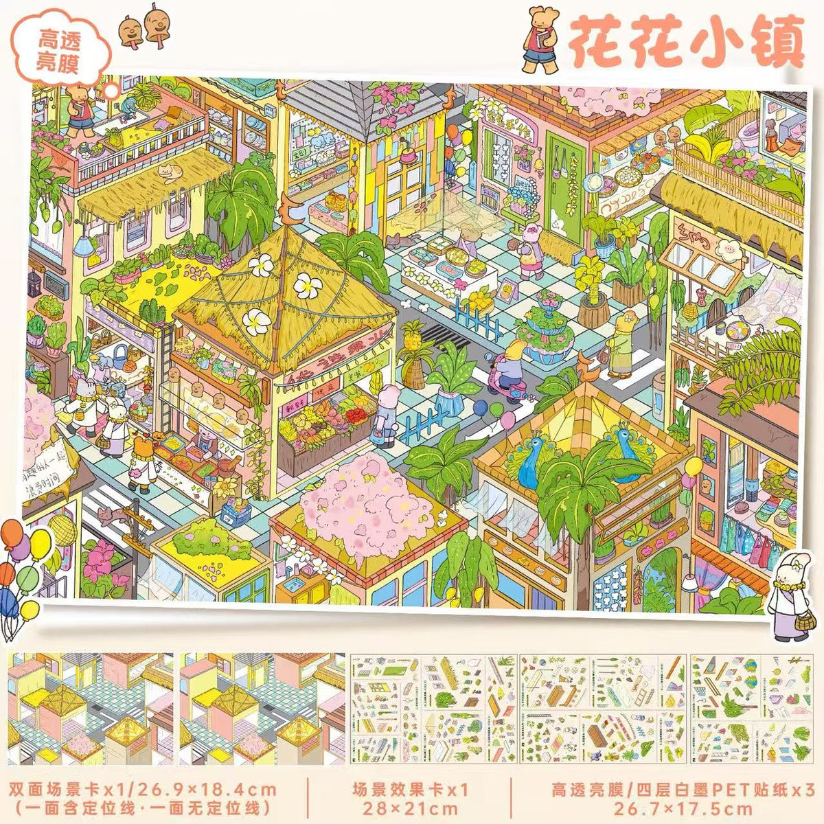 The Maximalist Home A Date with Spring Cottage in Bloom 3D Sticker Scene