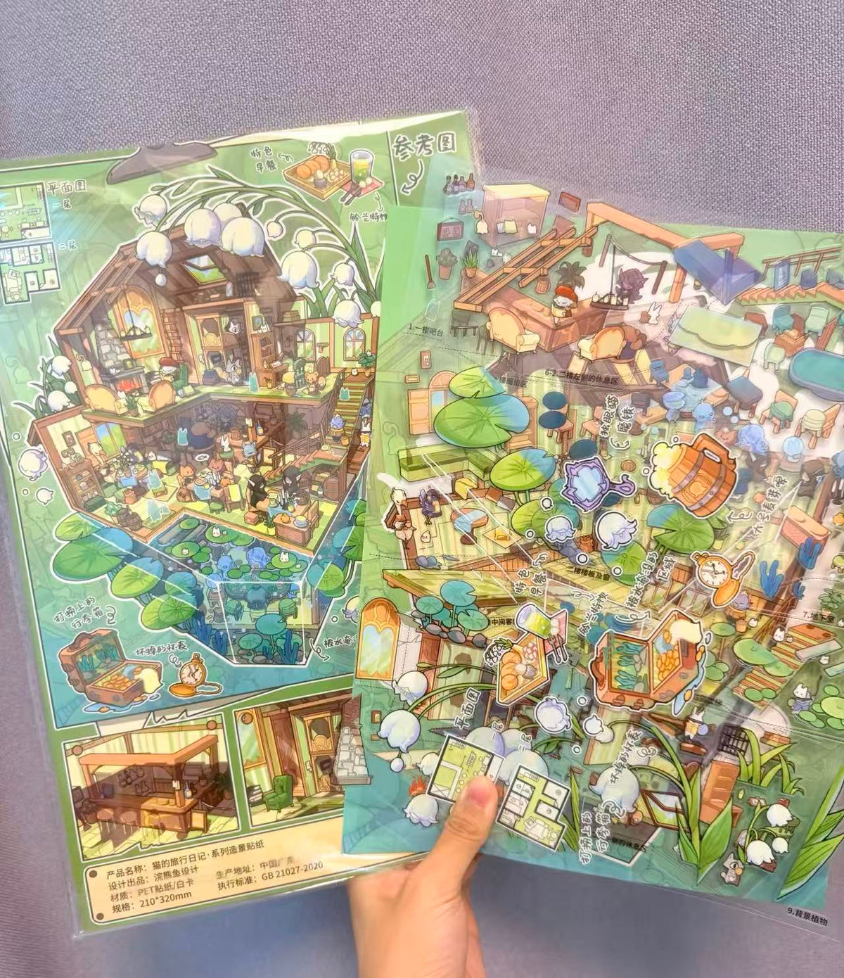Astrologer Academy Lily of Valley Hotel Pigment Shop 3D Scene Sticker