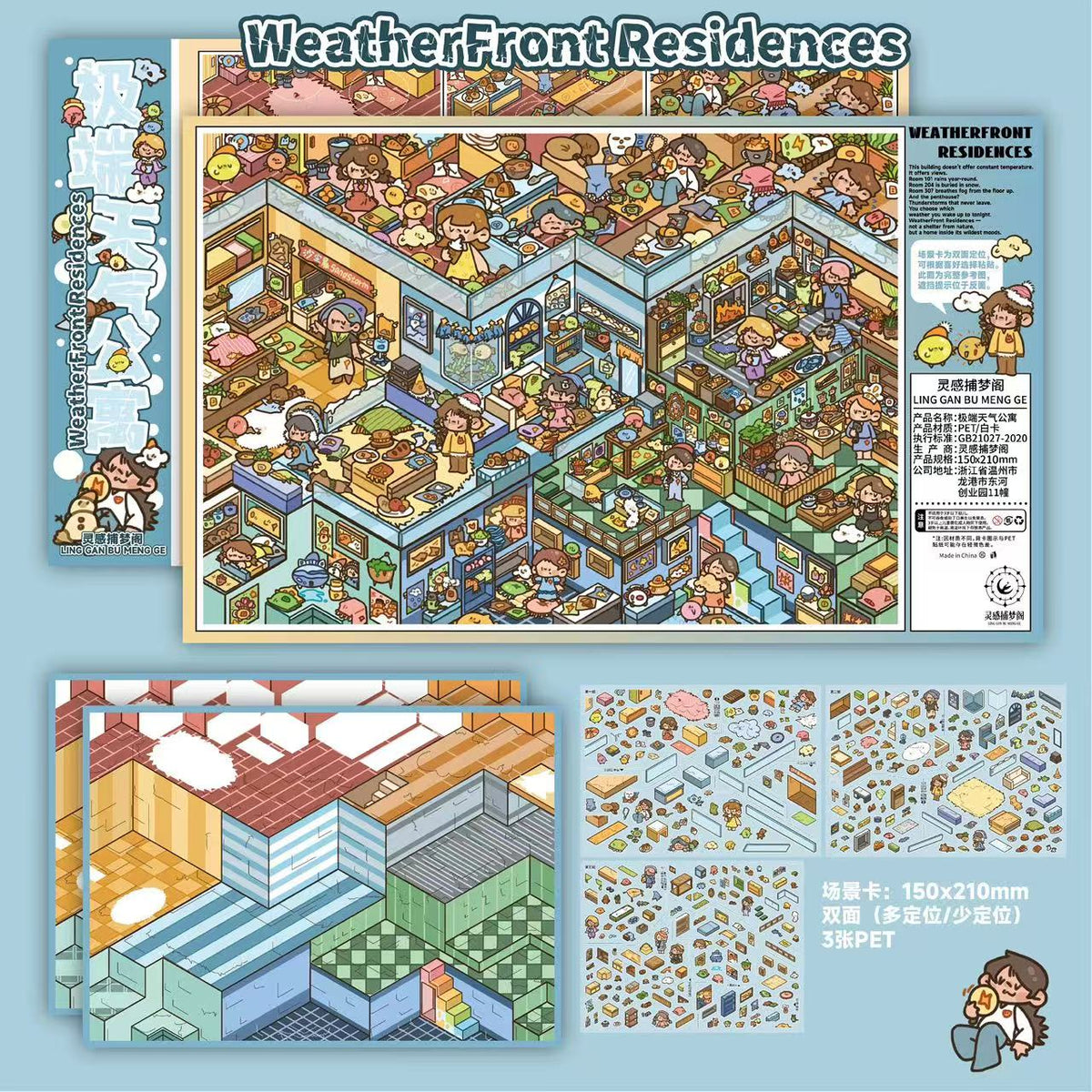 DIY 3D Scene Sticker Blue Bay Sundries Whispers of Manor