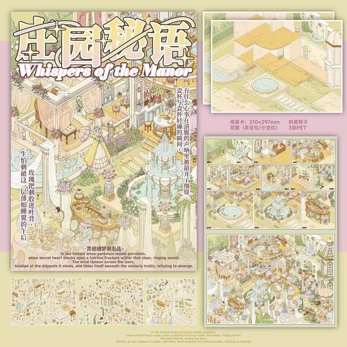 DIY 3D Scene Sticker Blue Bay Sundries Whispers of Manor