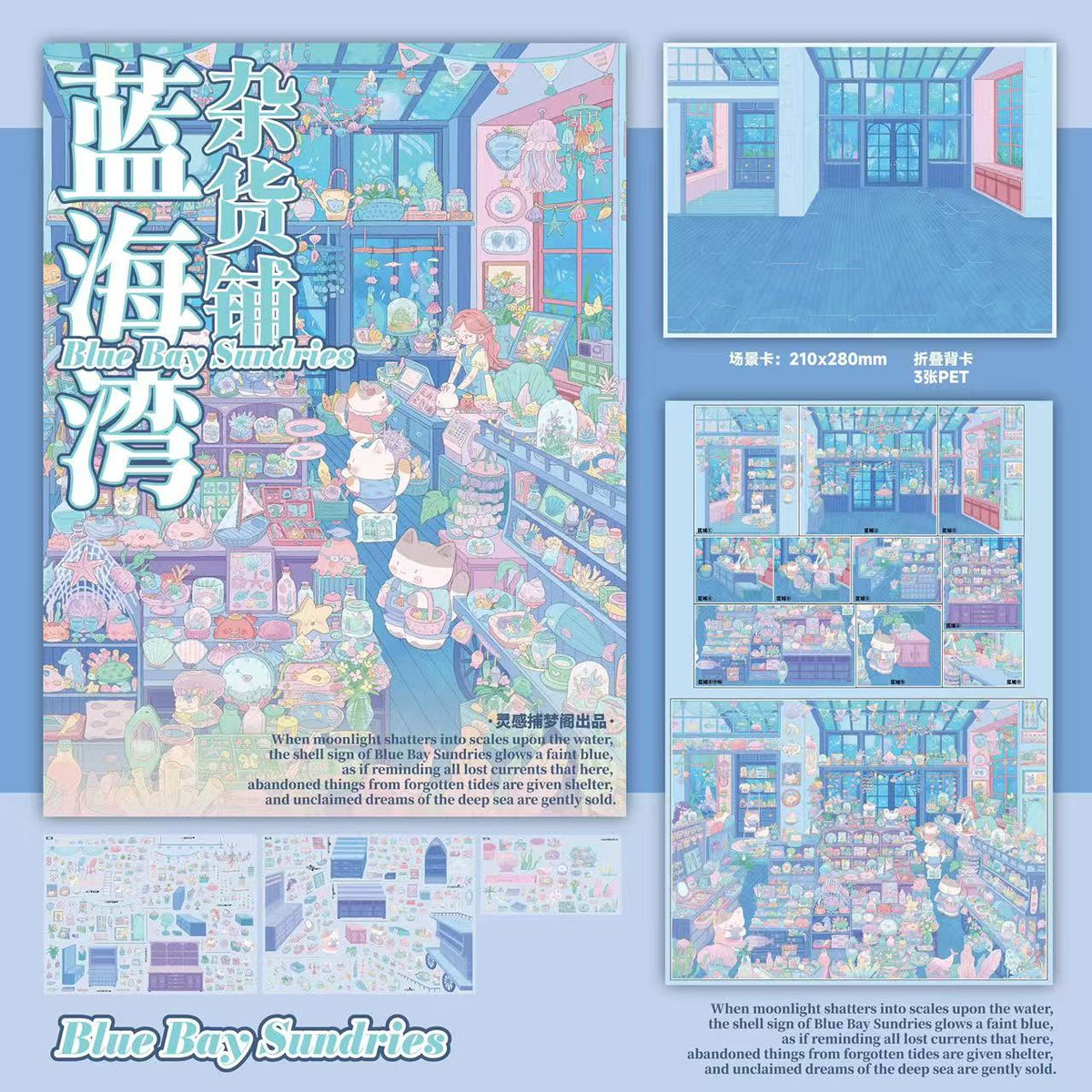 DIY 3D Scene Sticker Blue Bay Sundries Whispers of Manor