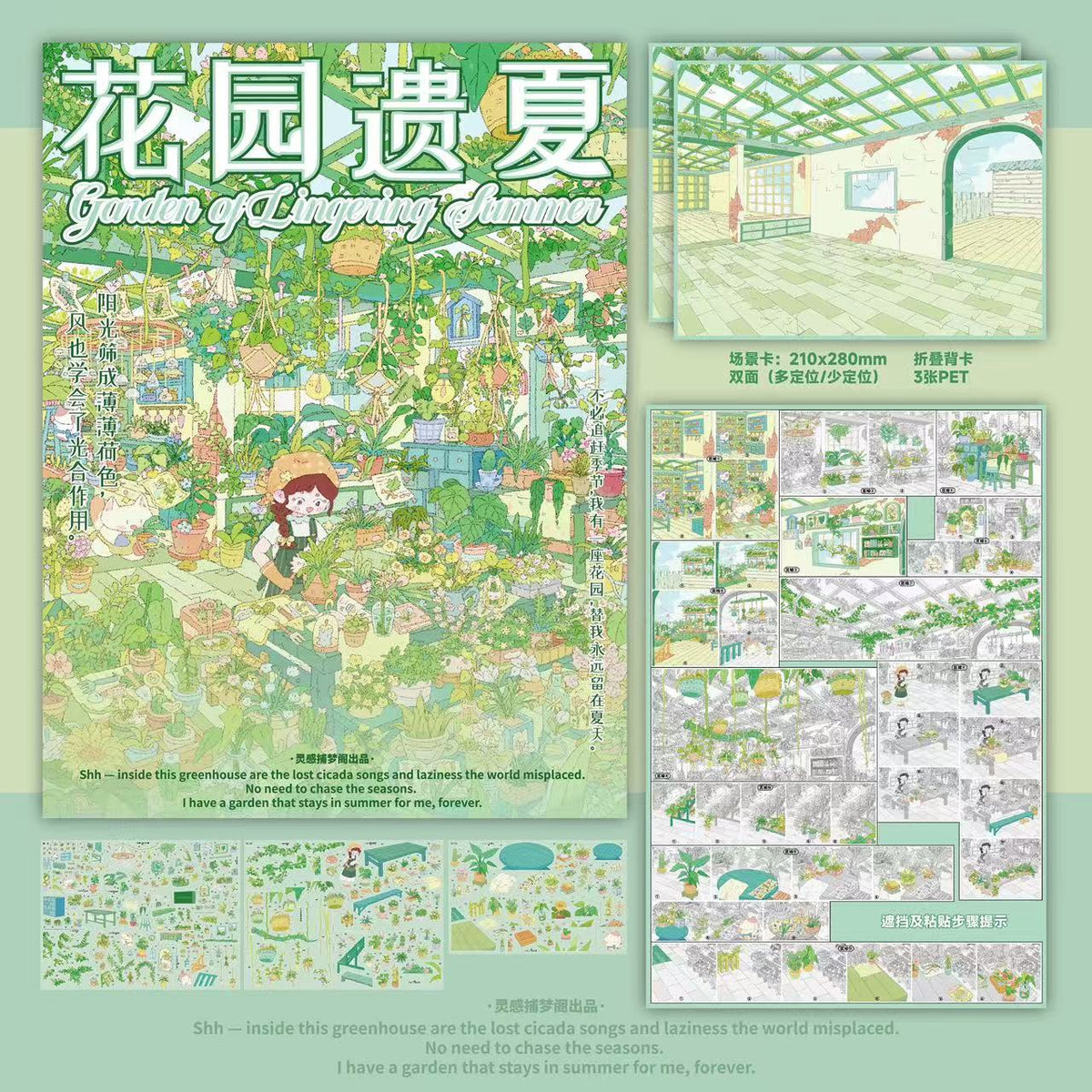 DIY 3D Scene Sticker Blue Bay Sundries Whispers of Manor