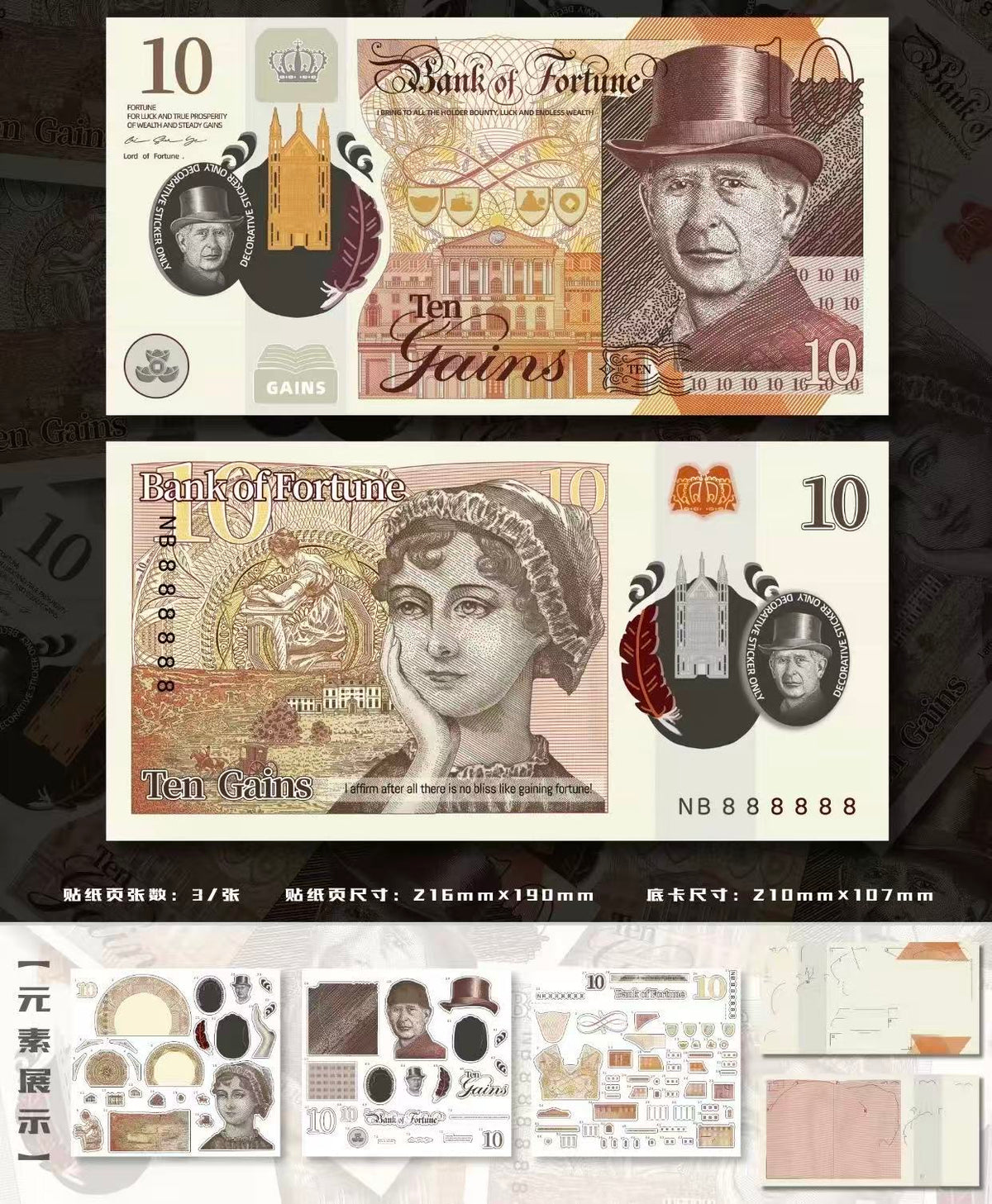 Play Money Bill Sticker Game