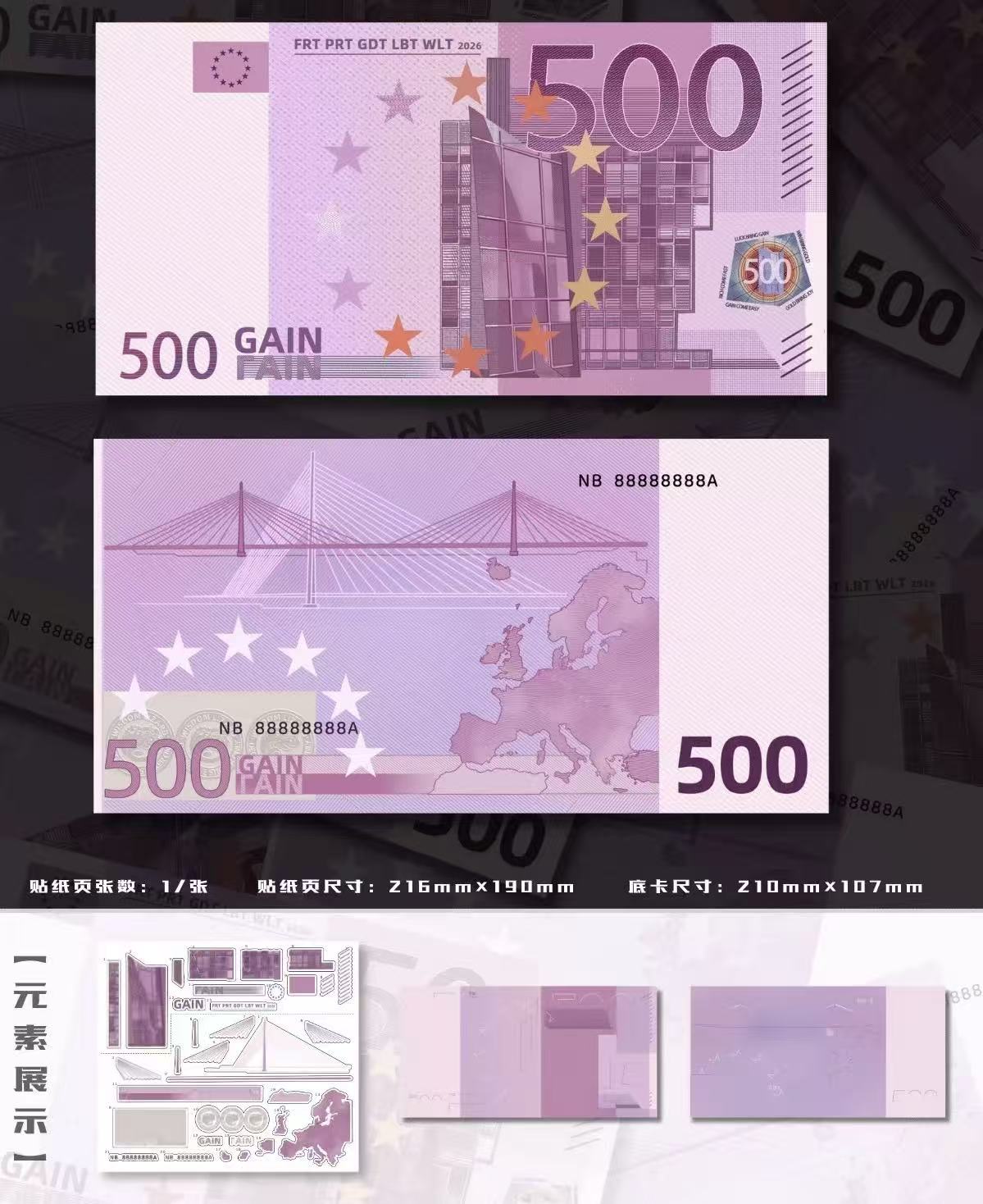 Play Money Bill Sticker Game
