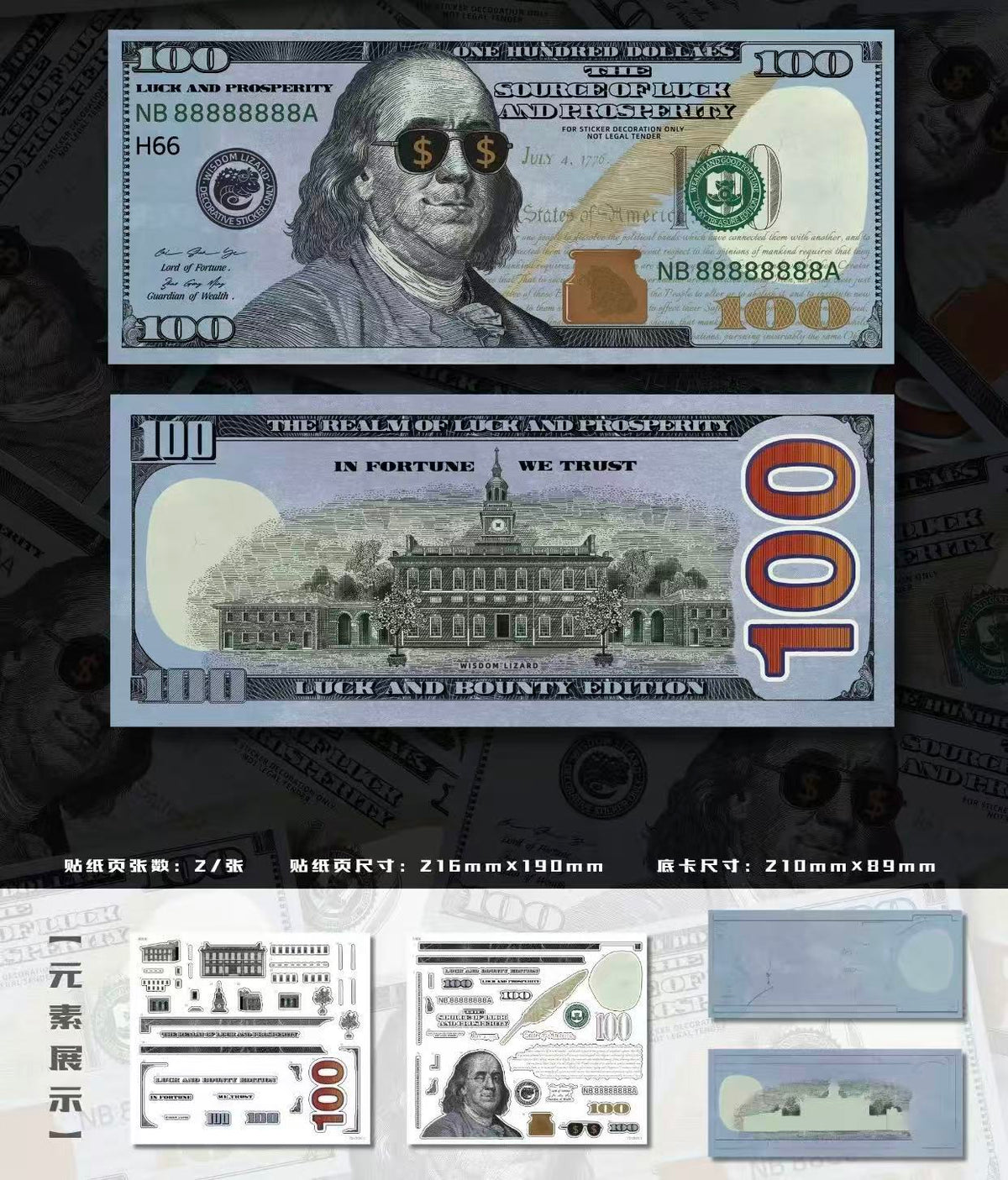 Play Money Bill Sticker Game