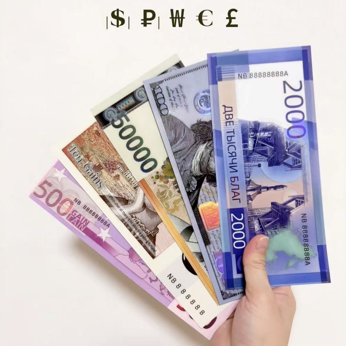 Play Money Bill Sticker Game