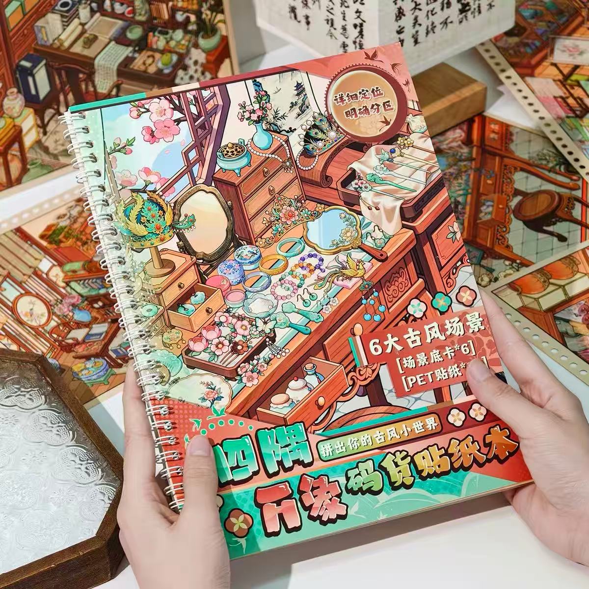 DIY 3D Sticker Scene Book Sticker Therapy