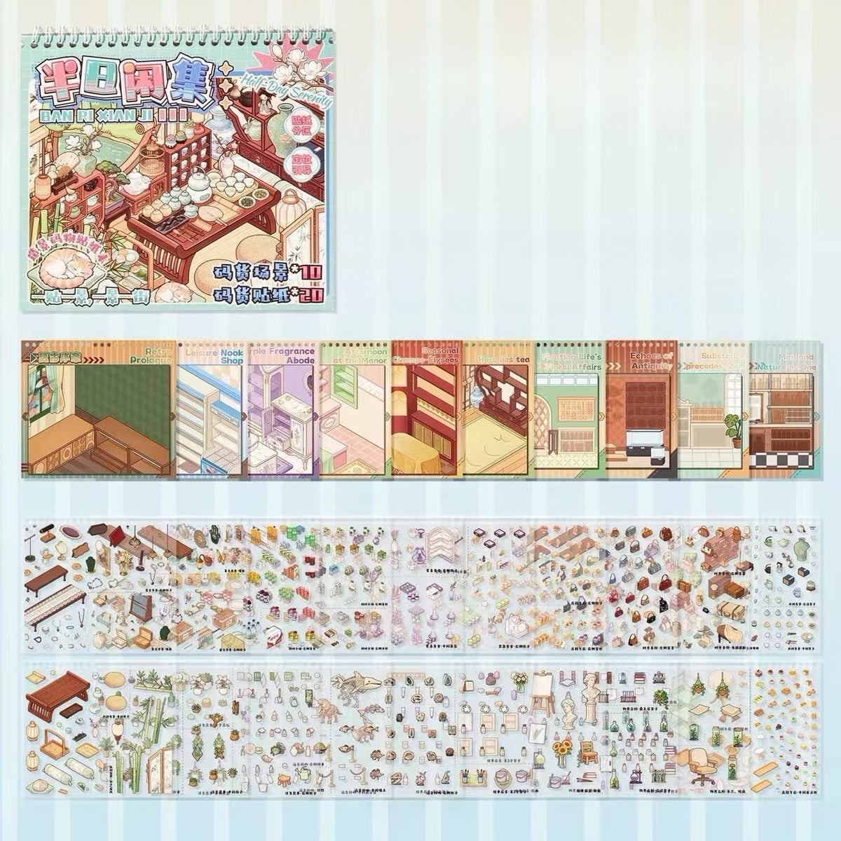 DIY 3D Sticker Scene Book Sticker Therapy