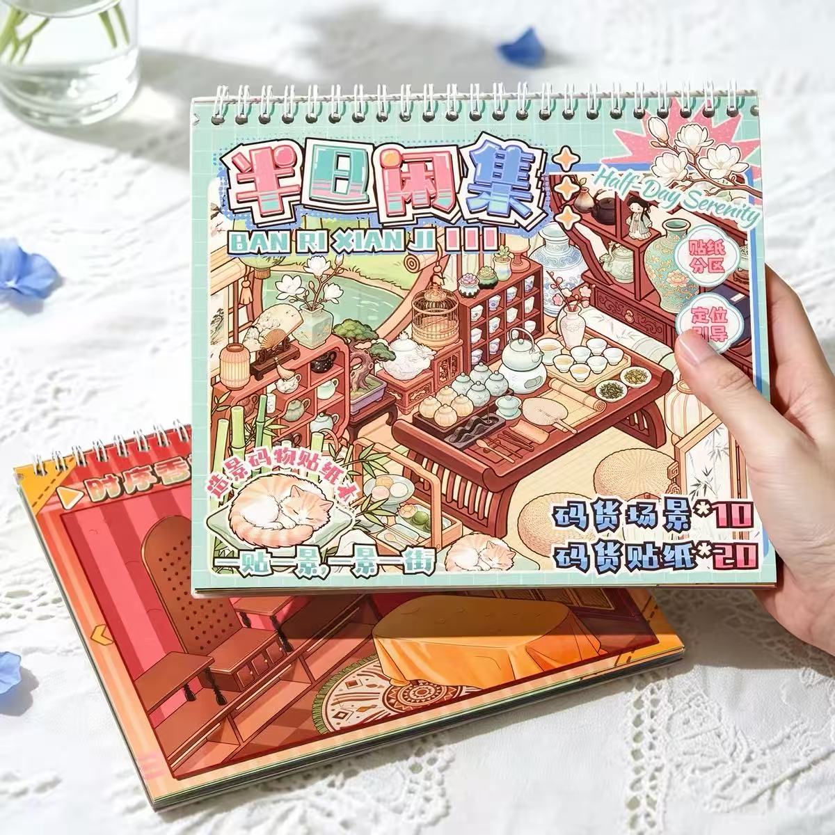 DIY 3D Sticker Scene Book Sticker Therapy