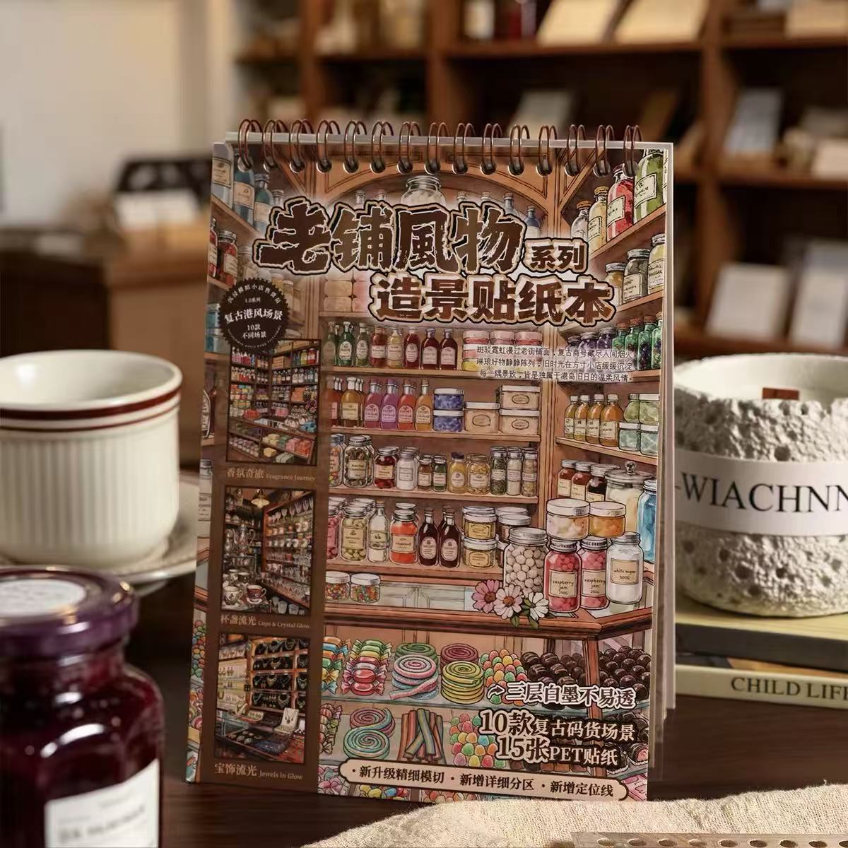 DIY 3D Sticker Scene Book Sticker Therapy