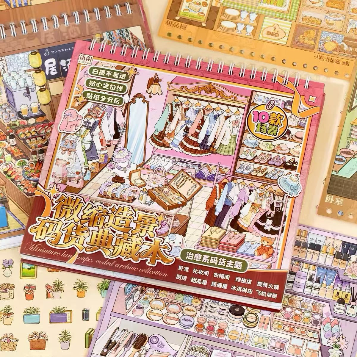 DIY 3D Sticker Scene Book Sticker Therapy