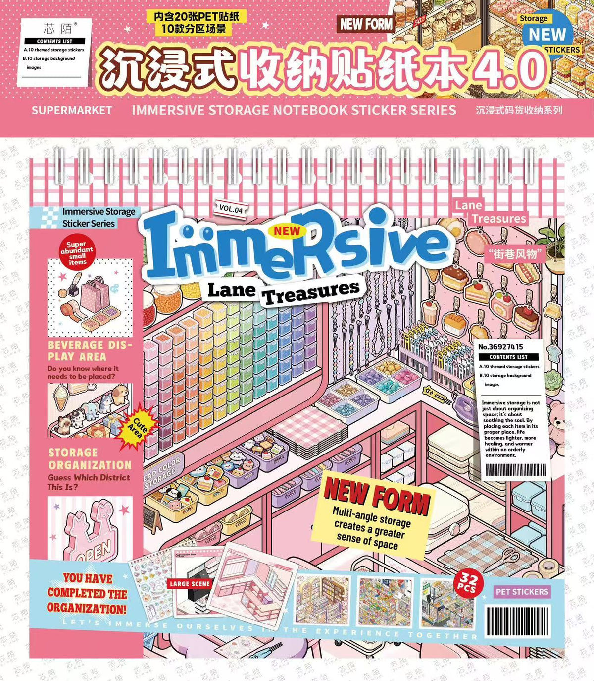 DIY 3D Sticker Scene Book Sticker Therapy