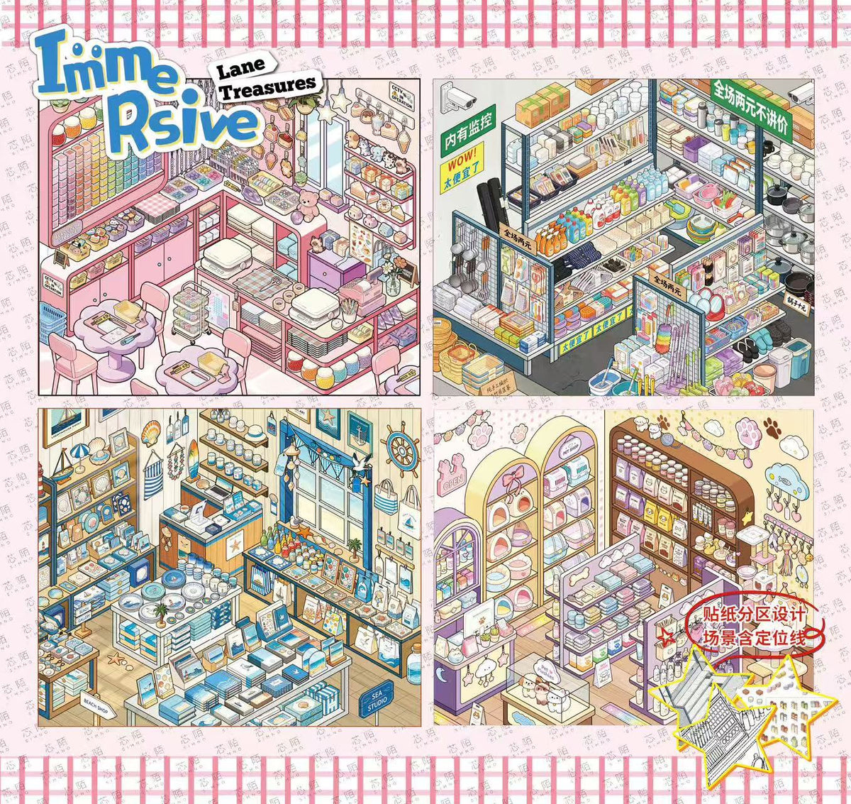 DIY 3D Sticker Scene Book Sticker Therapy