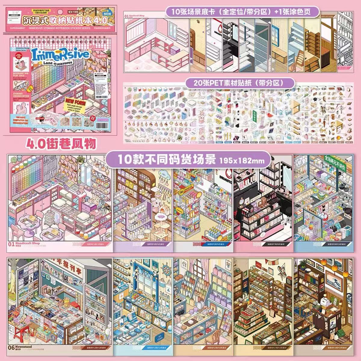 DIY 3D Sticker Scene Book Sticker Therapy