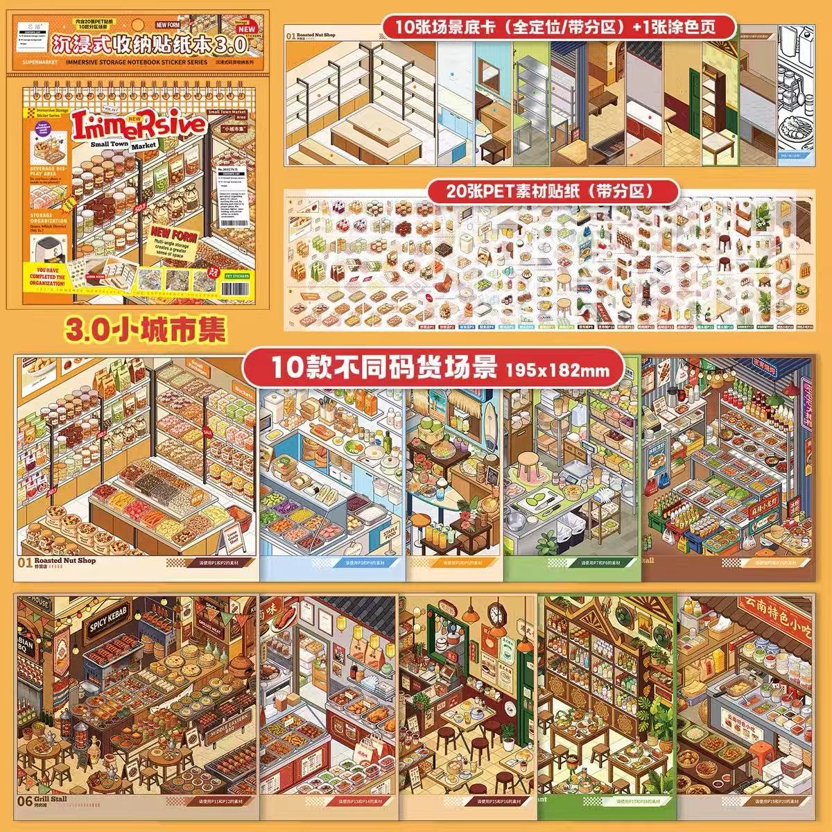 DIY 3D Sticker Scene Book Sticker Therapy
