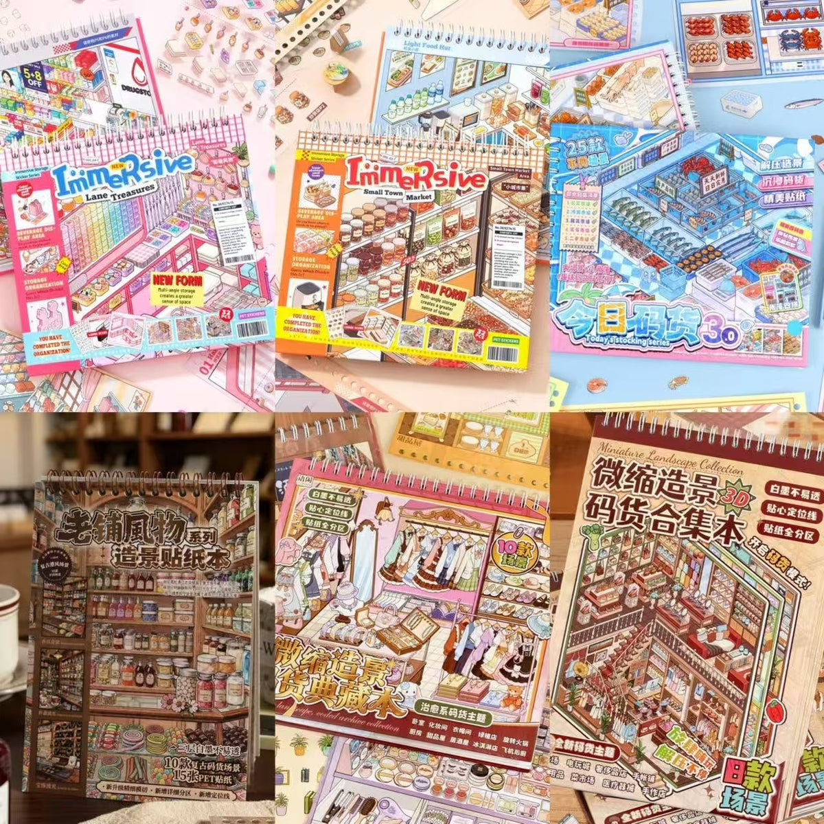 DIY 3D Sticker Scene Book Sticker Therapy