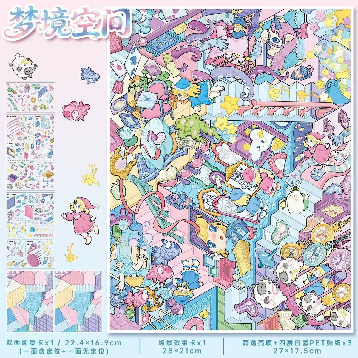 DIY 3D Sticker Scene Villa Butterfly Wonderland Pavilion