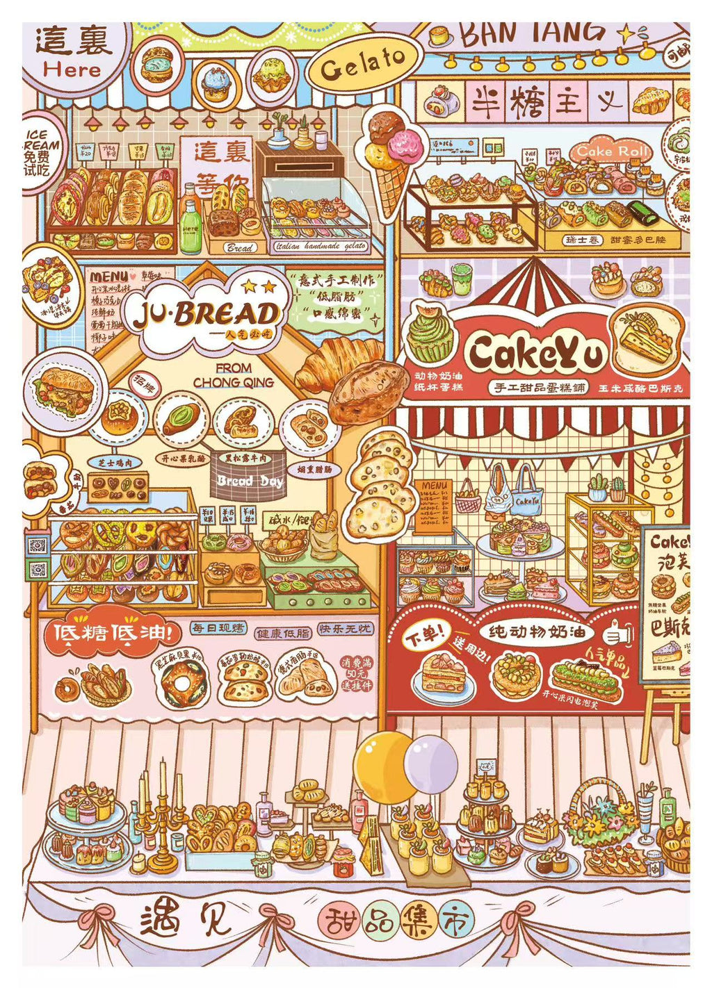 DIY Food Sticker Chinese Dessert Shop Night Market Food Stall