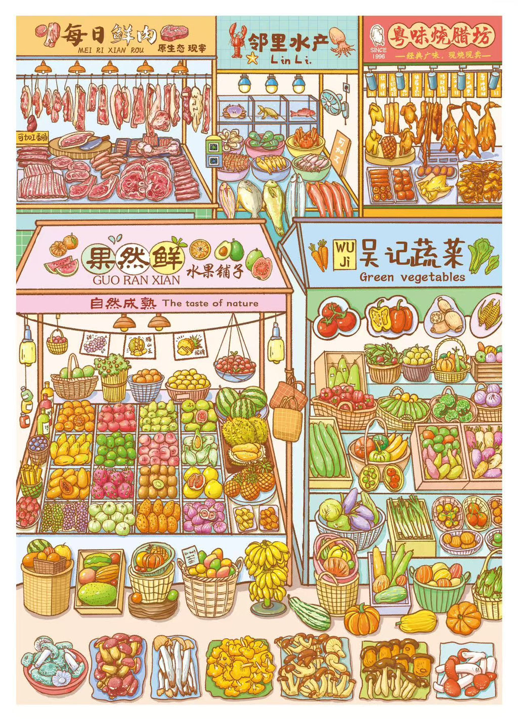 DIY Food Sticker Chinese Dessert Shop Night Market Food Stall