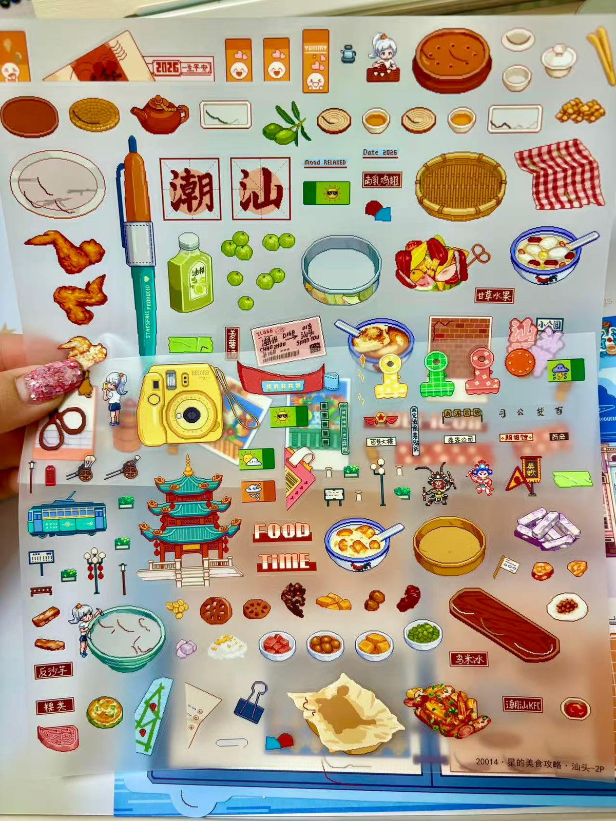Travel Journal Scrapbook Stickers