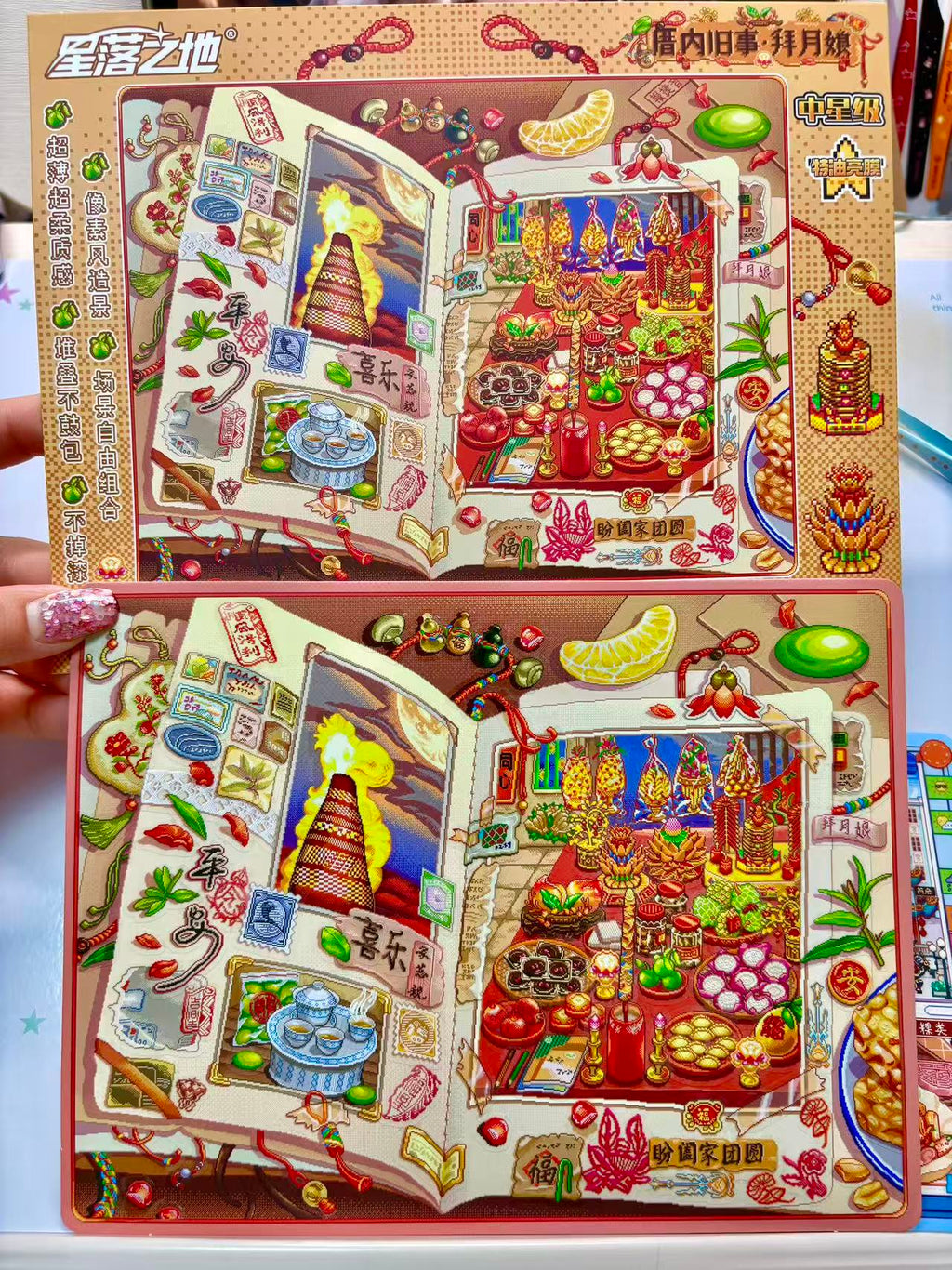 Travel Journal Scrapbook Stickers