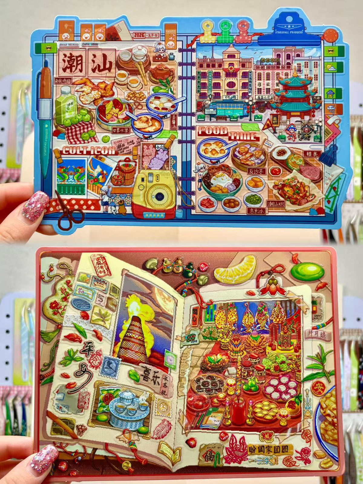 Travel Journal Scrapbook Stickers