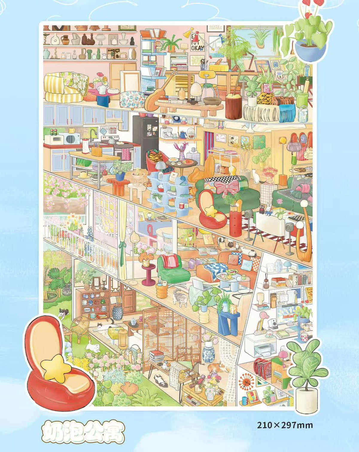 DIY 3D Fun Cute House Scene Stickers