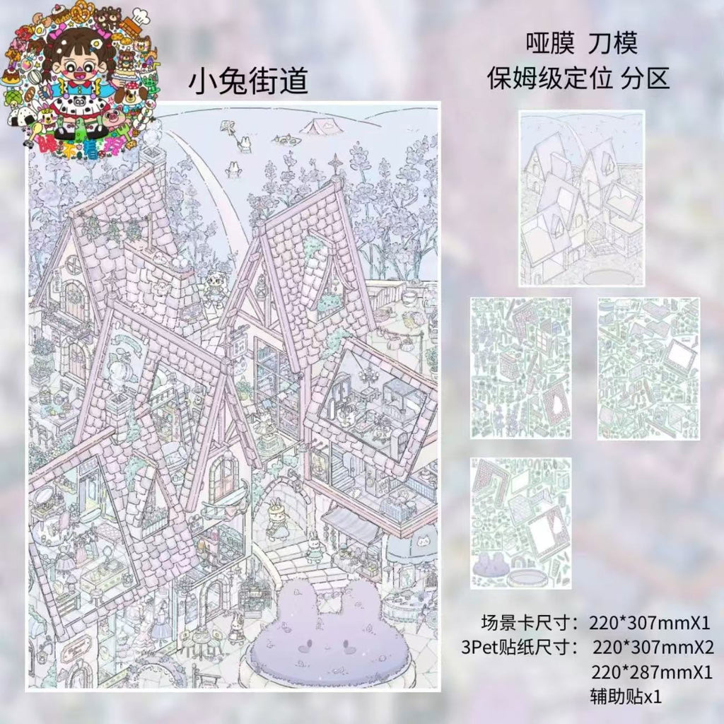 3D Miniature Scene Stickers Tulip town Frog Village