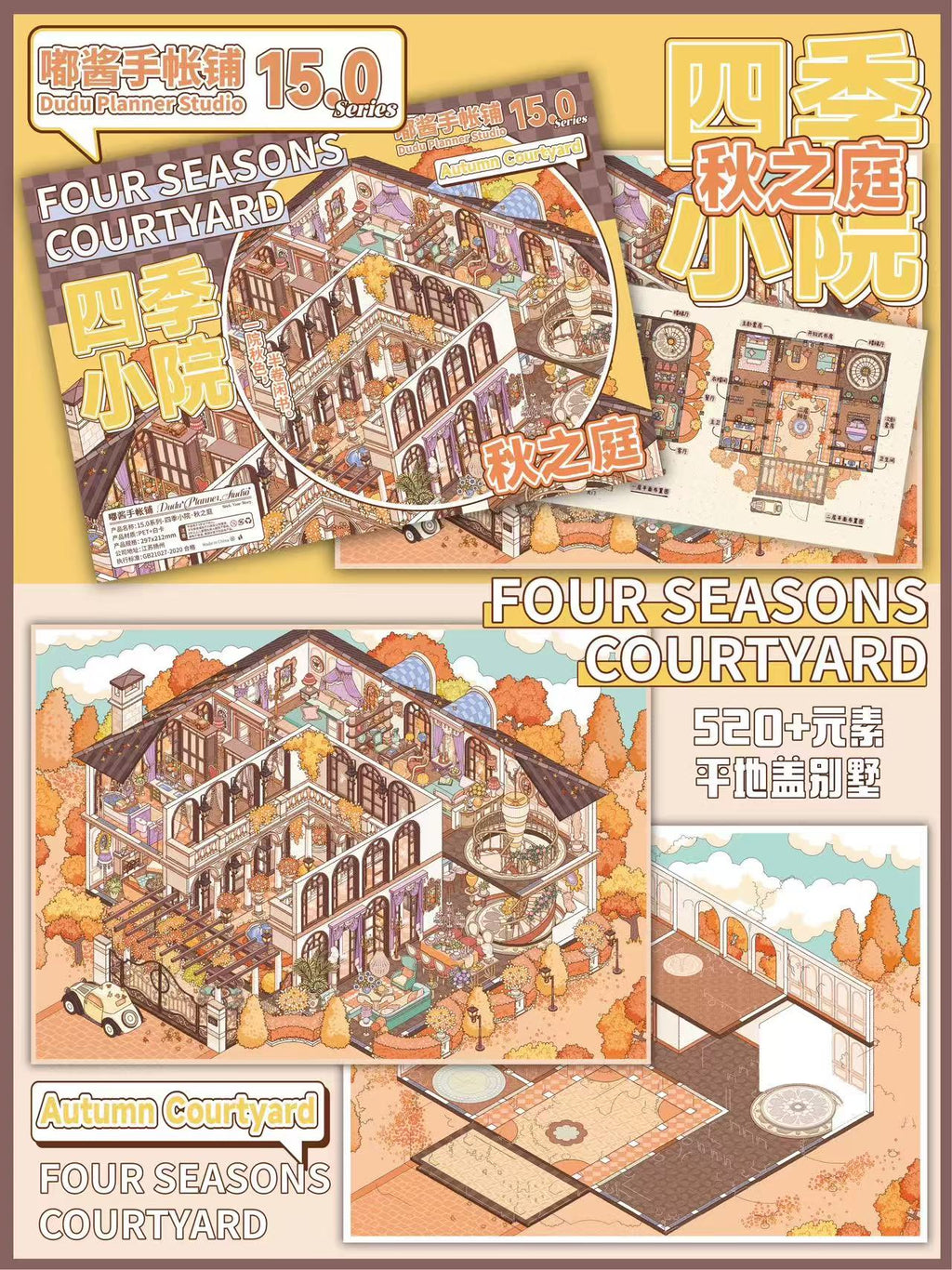 Build Your Dream Villa 3D Miniature Scene Stickers