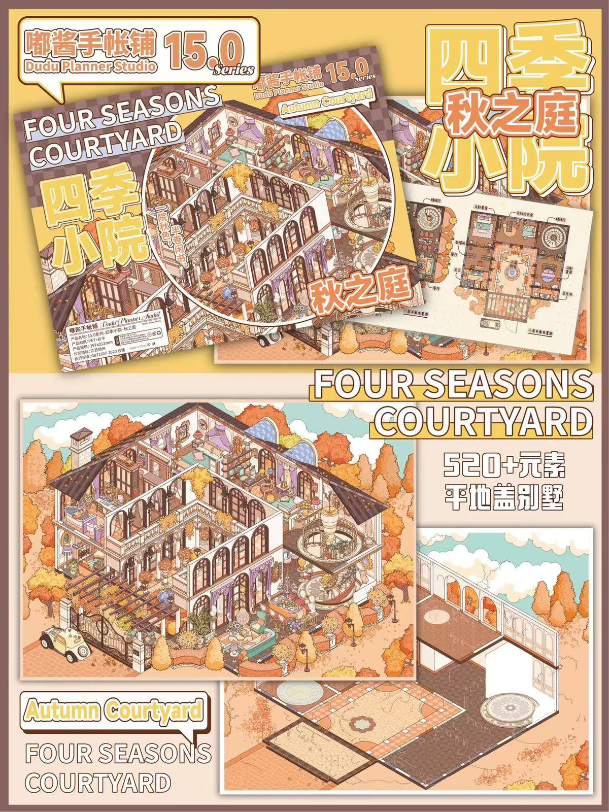 Build Your Dream Villa 3D Miniature Scene Stickers