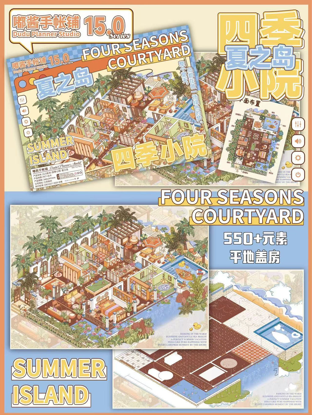 Build Your Dream Villa 3D Miniature Scene Stickers