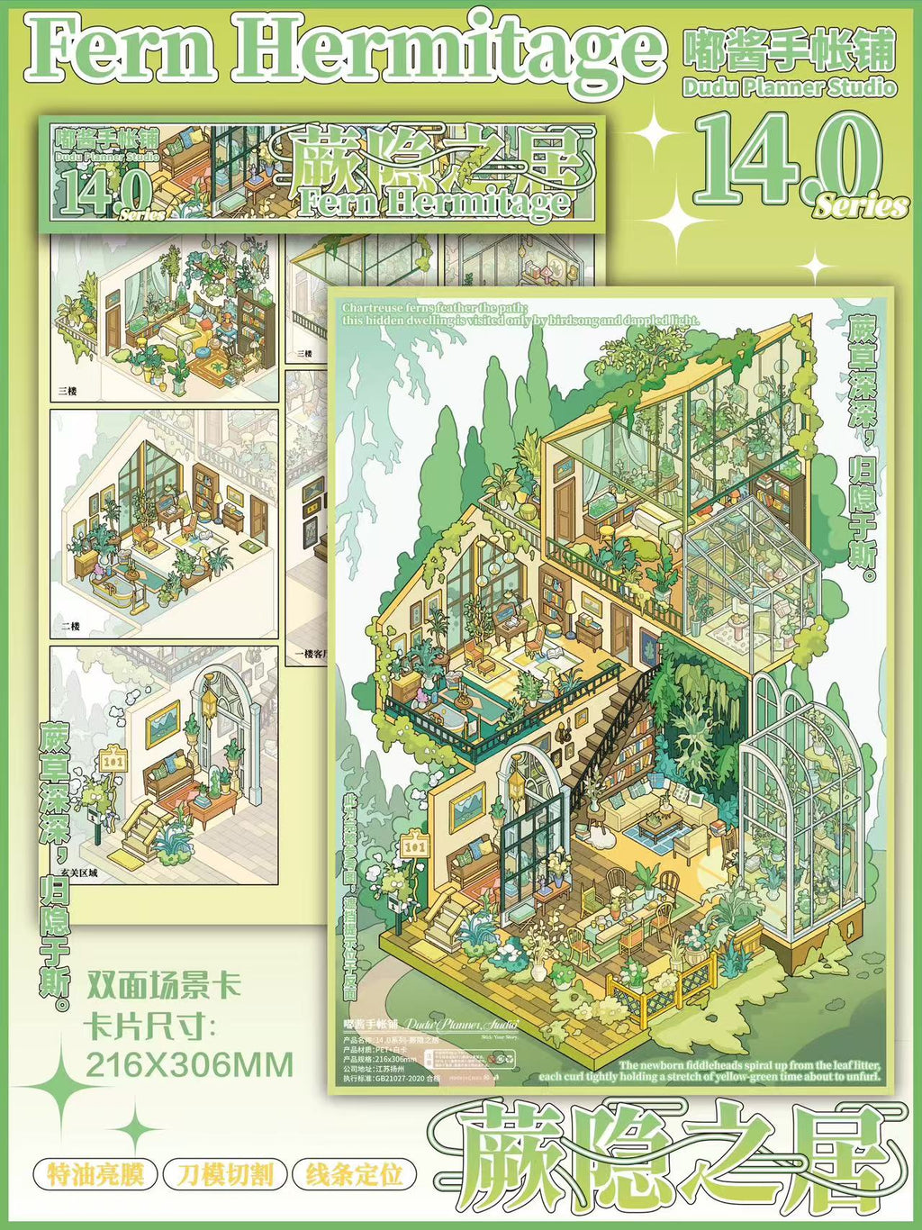 Build Your Dream Villa 3D Miniature Scene Stickers