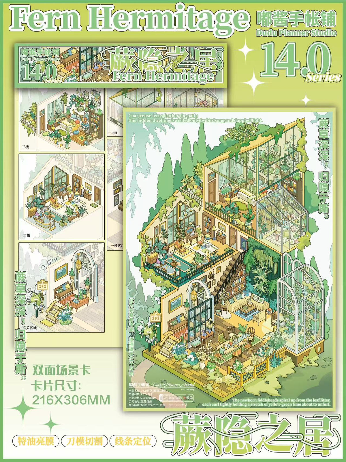 Build Your Dream Villa 3D Miniature Scene Stickers