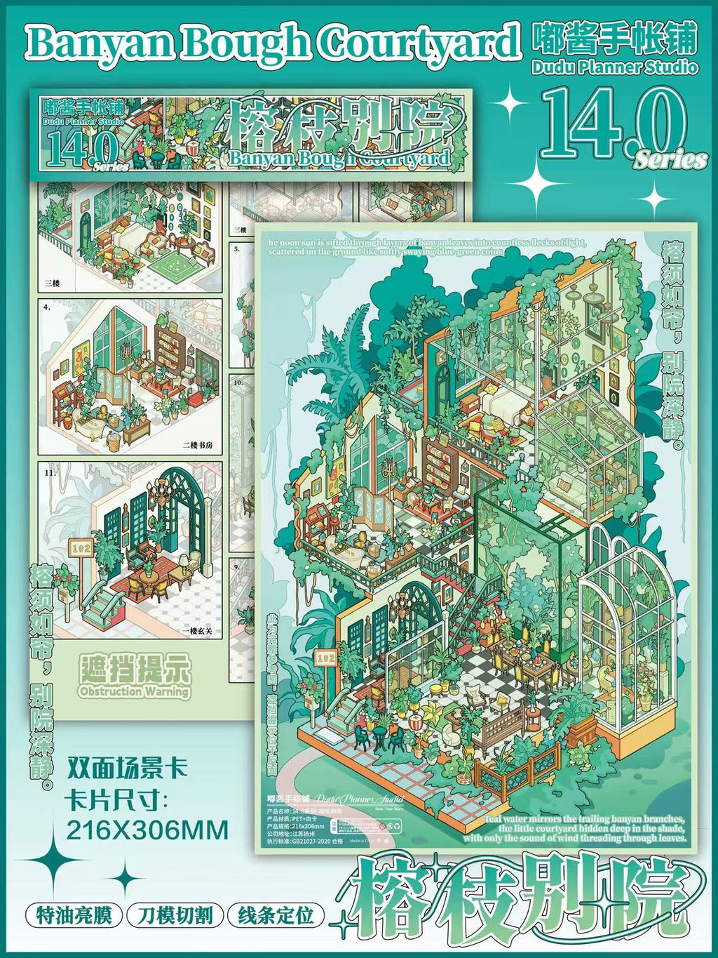 Build Your Dream Villa 3D Miniature Scene Stickers