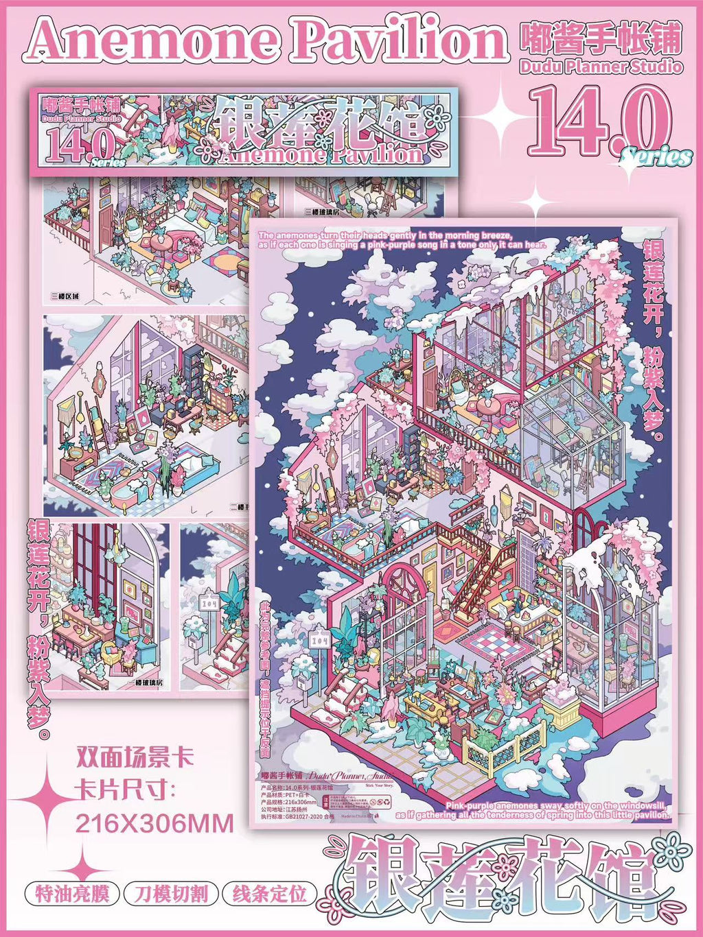 Build Your Dream Villa 3D Miniature Scene Stickers