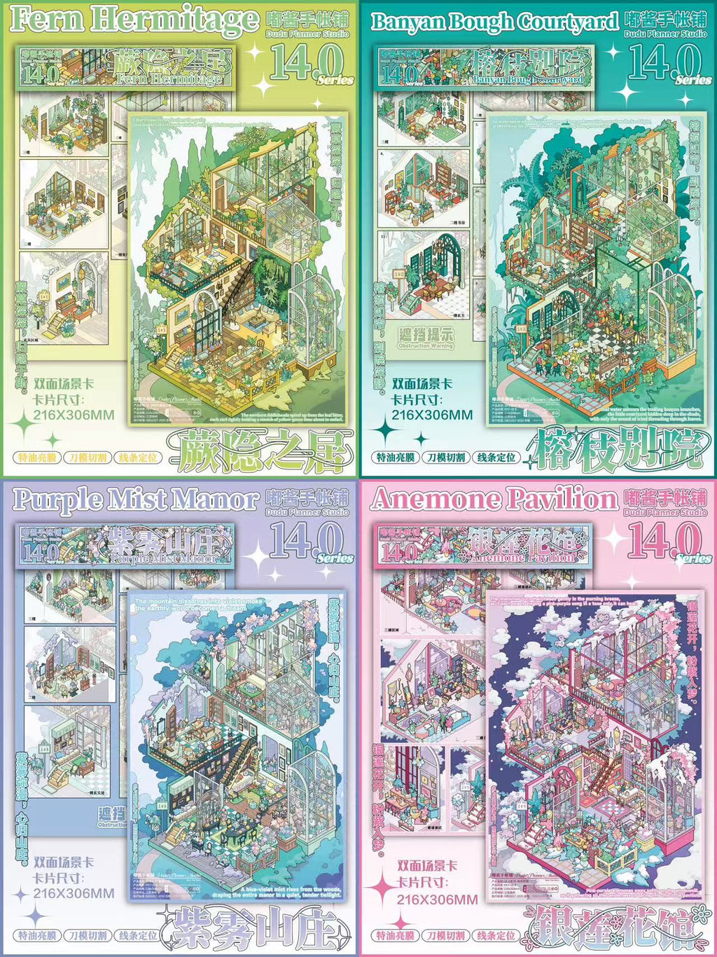 Build Your Dream Villa 3D Miniature Scene Stickers
