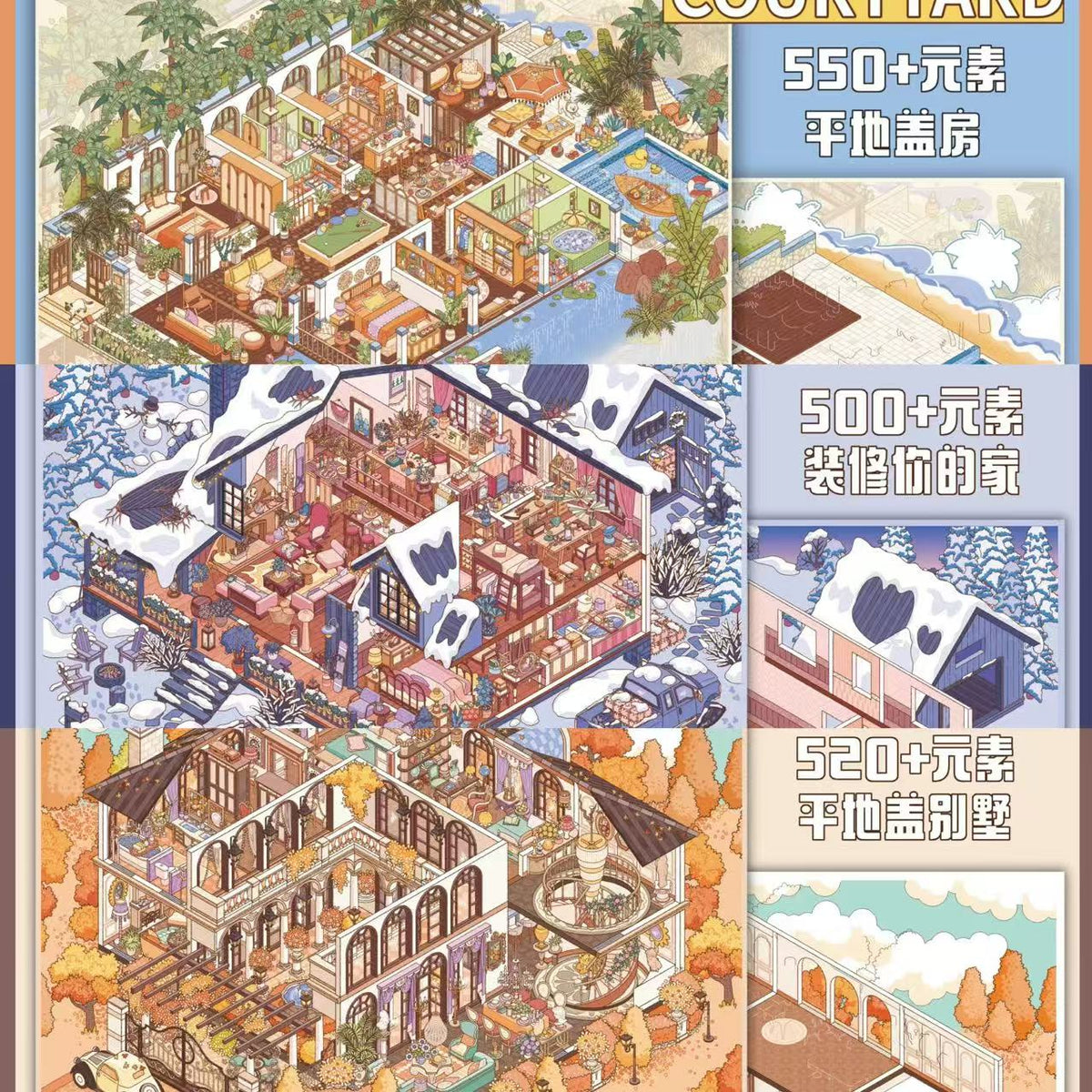 Build Your Dream Villa 3D Miniature Scene Stickers