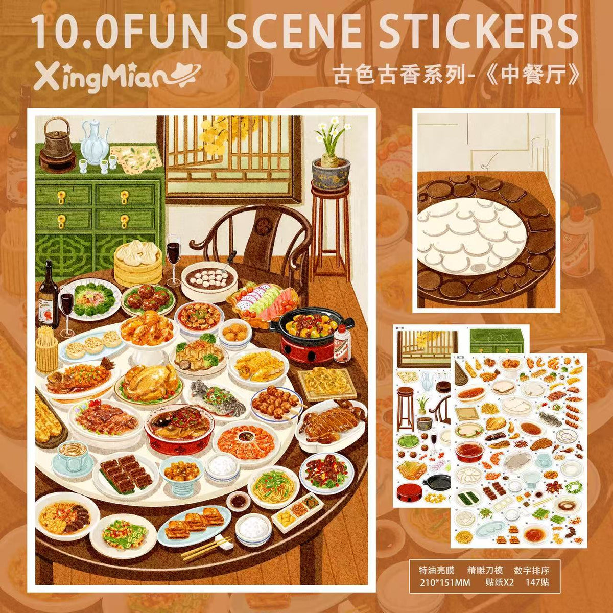 DIY 3D Sticker Scene Delicious Restaurant
