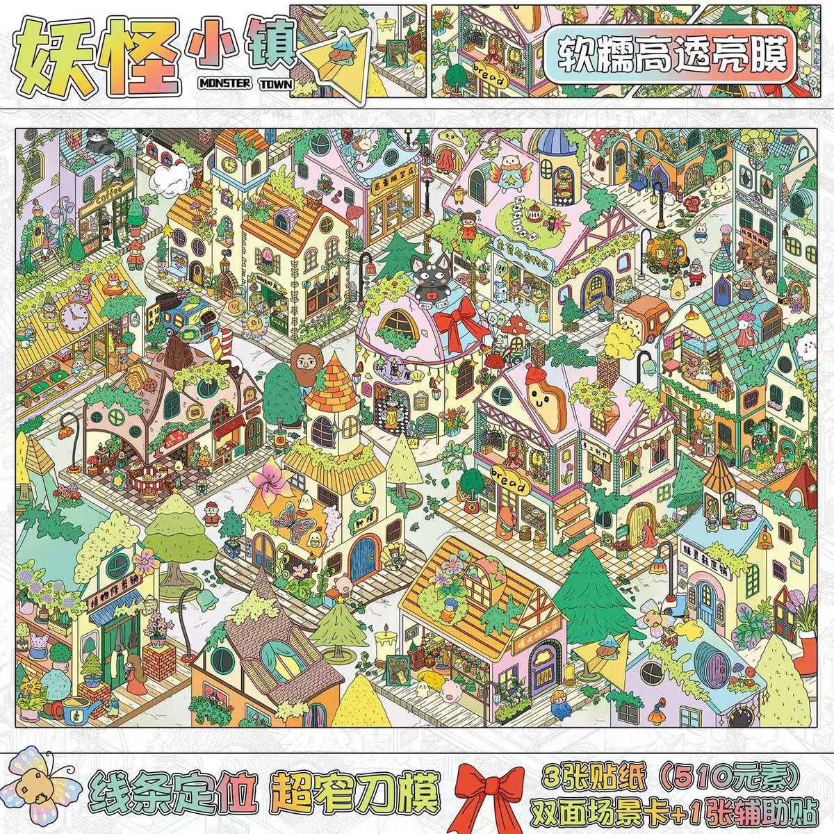 DIY 3D Miniature Scene Stickers Monster Town Botanical Lab