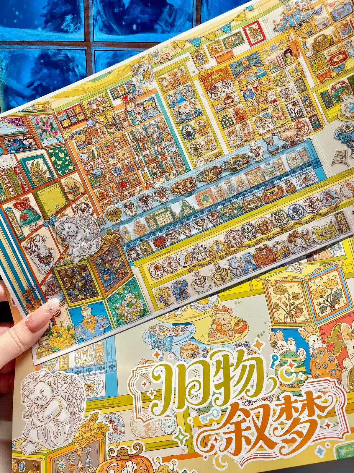 DIY Big Size 3D Scene Sticker Deep Sea Shop Vintage Store