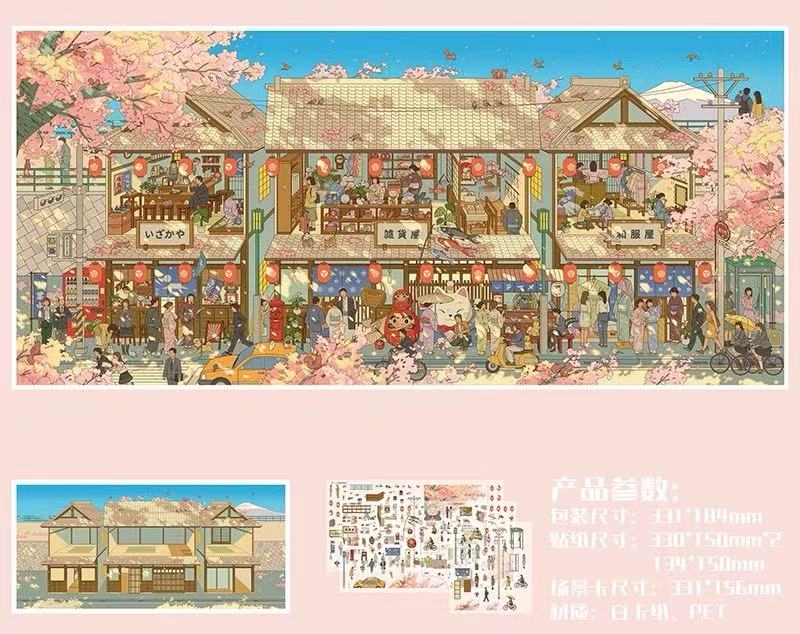 Let's Go Shopping Get Prettier Together DIY 3D Miniature Scene Stickers